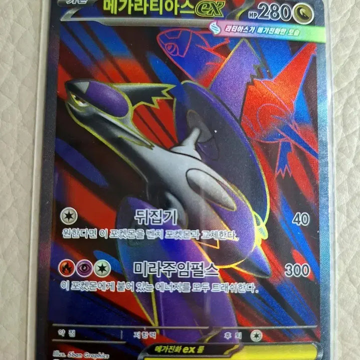 [BUNJANG] Pokémon Mega Latias EX Card / 포켓몬 카드 메가라티아스 EX