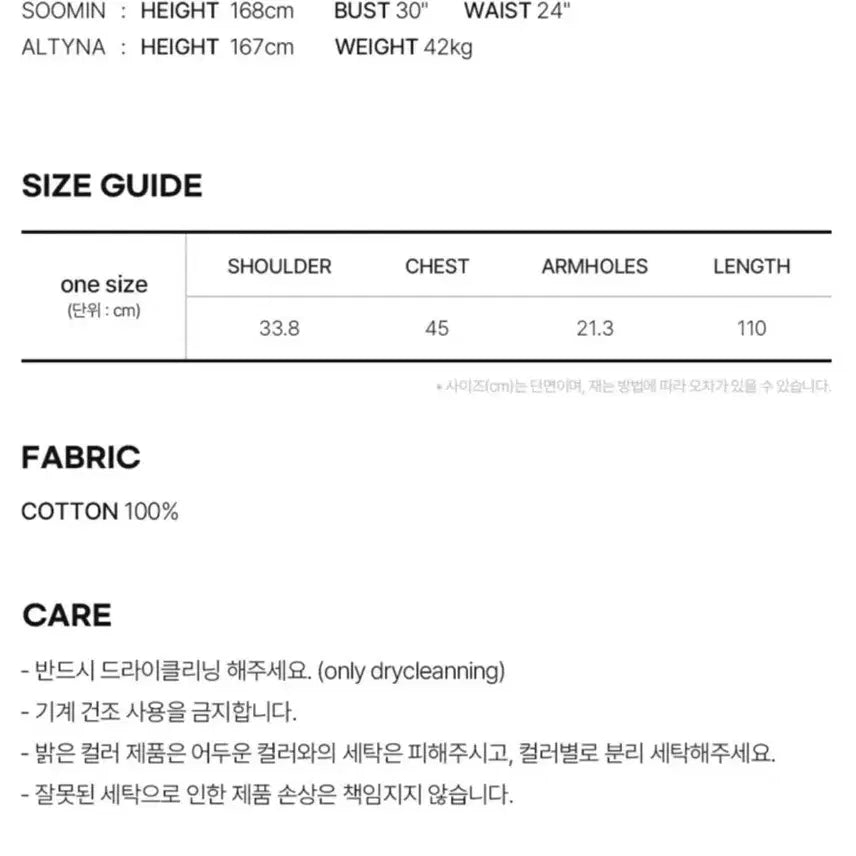[BUNJANG] moui Shirring Maxi Dress Black / moui 모의 맥시 셔링 원피스 블랙