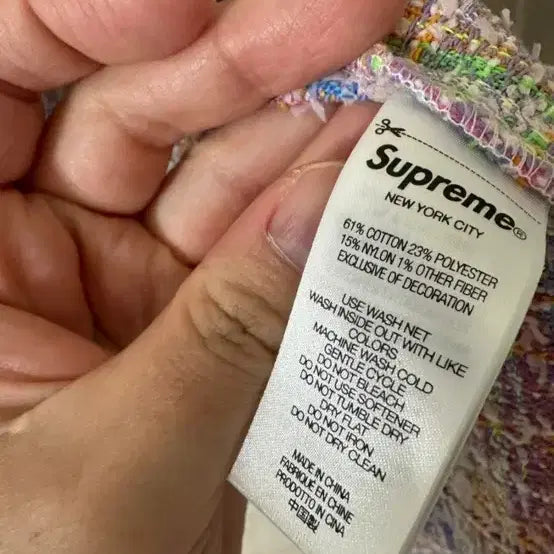 [BUNJANG] Supreme Boucle Jacket 26SS / 슈프림 부클 자켓 새상품 26ss