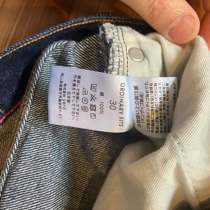 [BUNJANG] Ordinary Fits Farmers One Wash Denim 30 / 오디너리핏츠 파머스 원워시 30