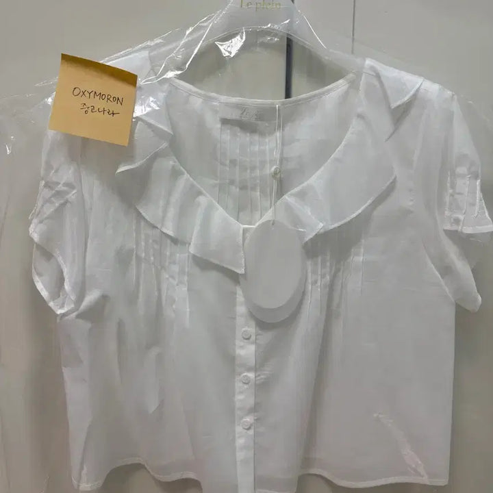 [SOLD OUT] 르플레인 marlo blouse