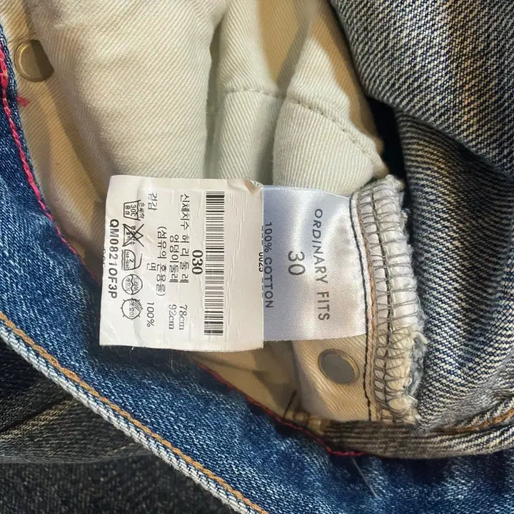 [BUNJANG] Ordinary Fits Farmers Washed Jeans 30 / 오디너리핏츠 파머스 워싱진 30사이즈