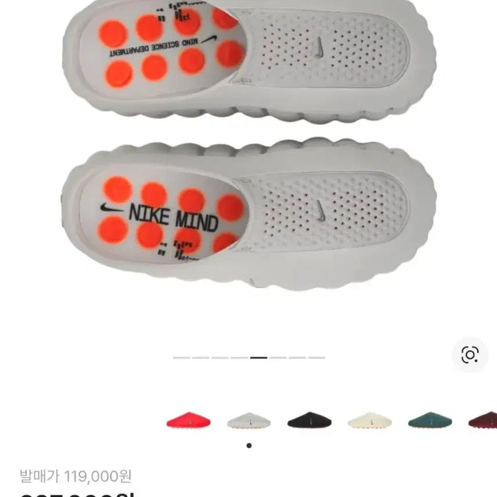 [SOLD OUT] 나이키 마인드001 230mm 스모크 그레이크롬 새상품