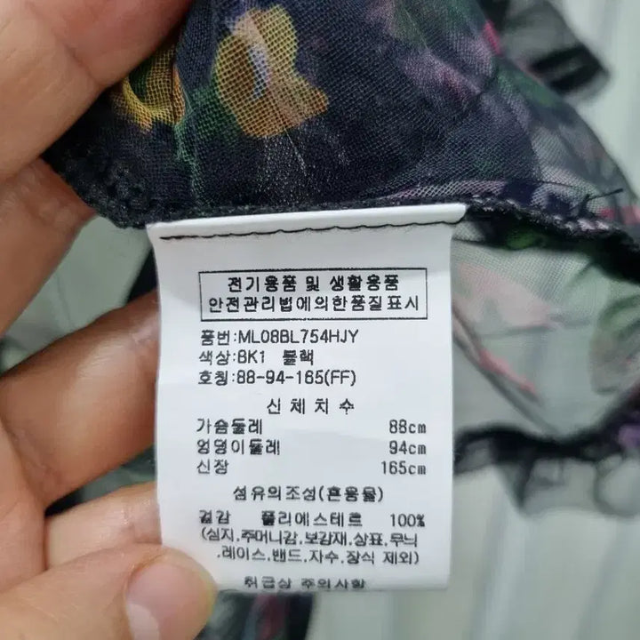 [SOLD OUT] Le  NIC &amp;McCOY 플라워 시스루 블라우스