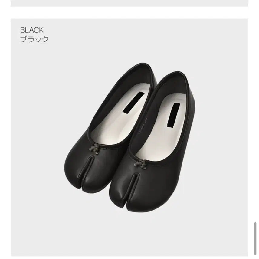 [BUNJANG] Tabi Black Flat Shoes / 타비 플랫슈즈 블랙
