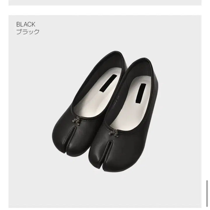 [BUNJANG] Tabi Black Flat Shoes / 타비 플랫슈즈 블랙