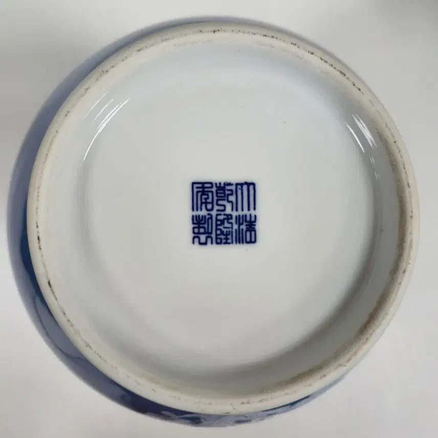 [BUNJANG] Chinese Qing Dynasty Celadon Porcelain Plum Blossom Vase / 중국도자기                   청건륭 청지분채 매화문 병