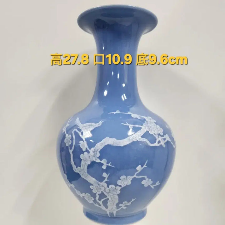 [BUNJANG] Chinese Qing Dynasty Celadon Porcelain Plum Blossom Vase / 중국도자기                   청건륭 청지분채 매화문 병
