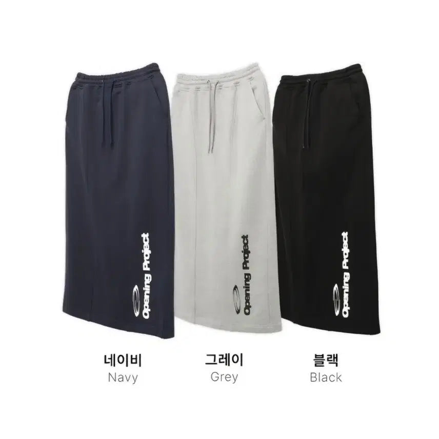 [BUNJANG] Opening Project Long Skirt Navy/Gray / 무신사 오프닝프로젝트 롱치마