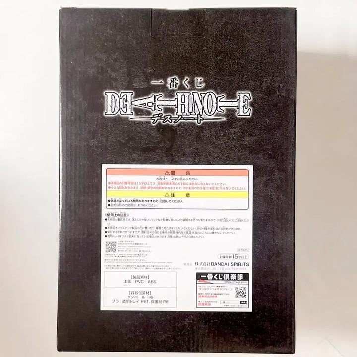 [SOLD OUT] 데스노트 야가미 라이토 a상 쿠지 피규어 제일복권 이치방쿠지