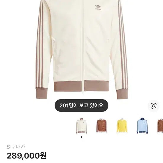 [BUNJANG] 아디다스 아디컬러 클래식 베켄아우어 트랙탑 브라운 져지 / 아디다스 아디컬러 클래식 베켄아우어 트랙탑 브라운 져지