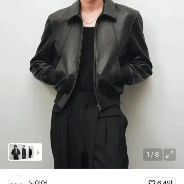 [BUNJANG] Black Noir Goat Shrunken Leather Blouson Jacket / 48)블랙 노이어 고트 슈렁큰 레더 블루종 자켓