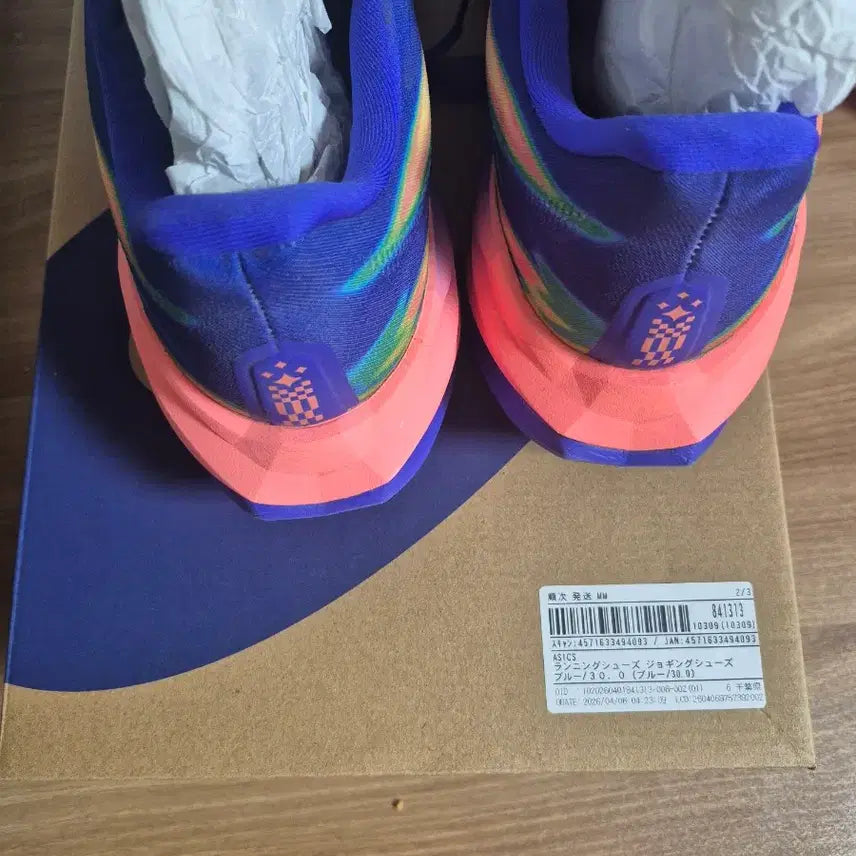 [BUNJANG] Superblast 3 300 Sneakers / 슈퍼블라스트3 300사이즈 판매합니다