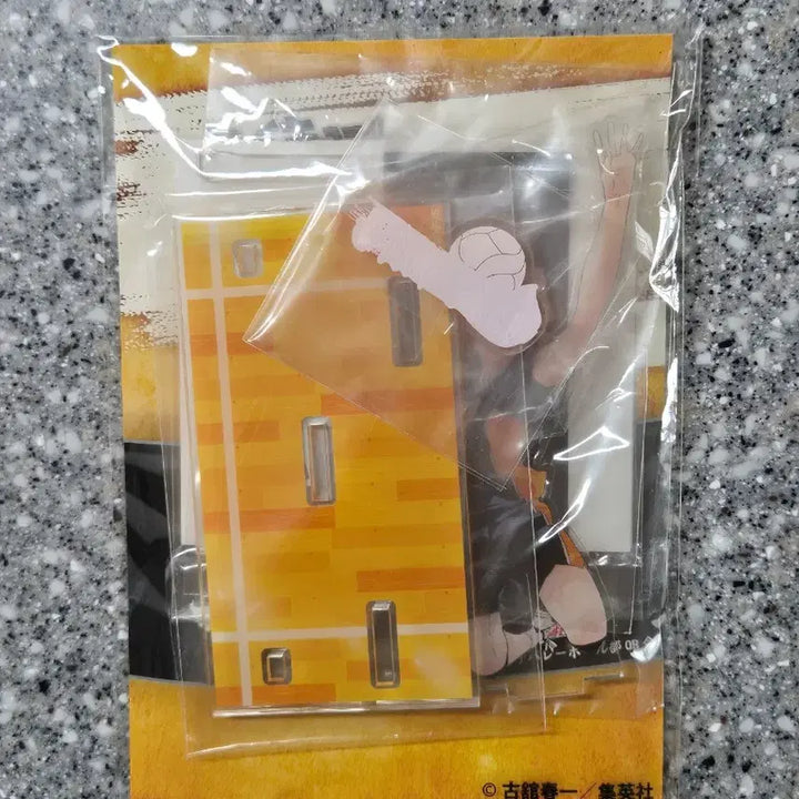 [BUNJANG] Haikyuu!! Hinata Banner Acrylic Stand / 하이큐 히나타 현수막 아크릴 판매