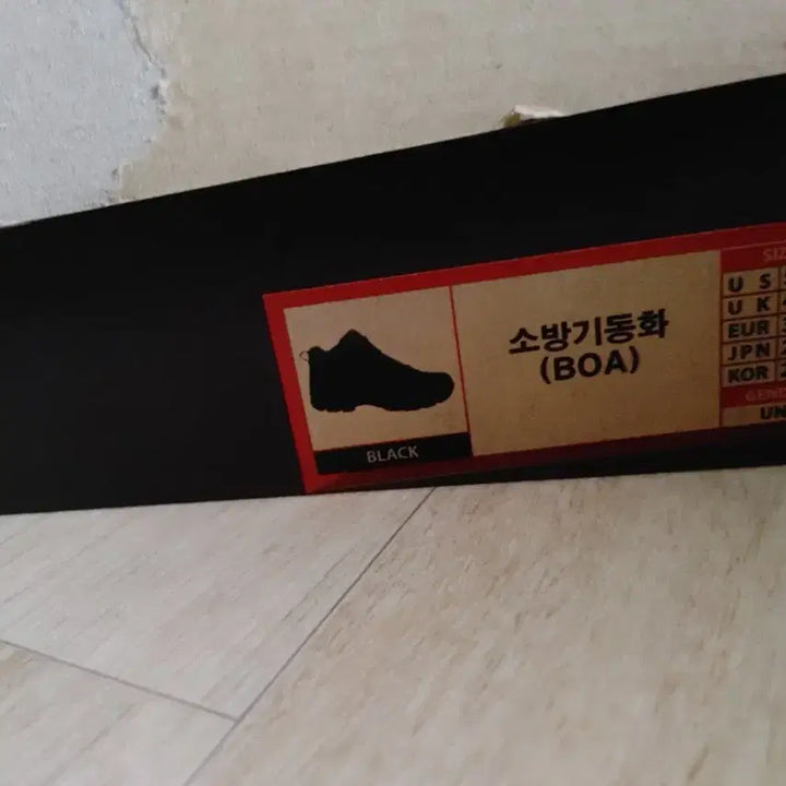 [BUNJANG] Treksta Gore-Tex Combat Boots / 240 New / 트렉스타 고어텍스 기동화 워커 / 240 새제품