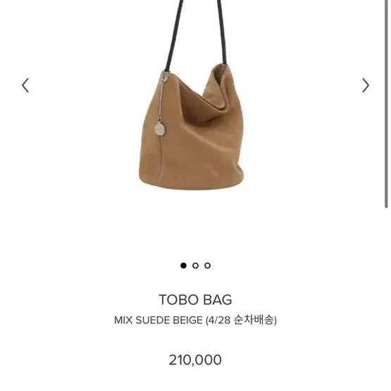 [BUNJANG] Minitmute Tobo Bag Mix Suede Beige Handbag / 미닛뮤트 토보백 믹스 스웨이드 베이지 TOBO