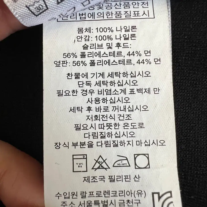 [BUNJANG] Polo Ralph Lauren Black Hooded Zip-Up Jacket / 폴로랄프로렌 남성 블랙 후드집업점퍼 간절기점퍼 M
