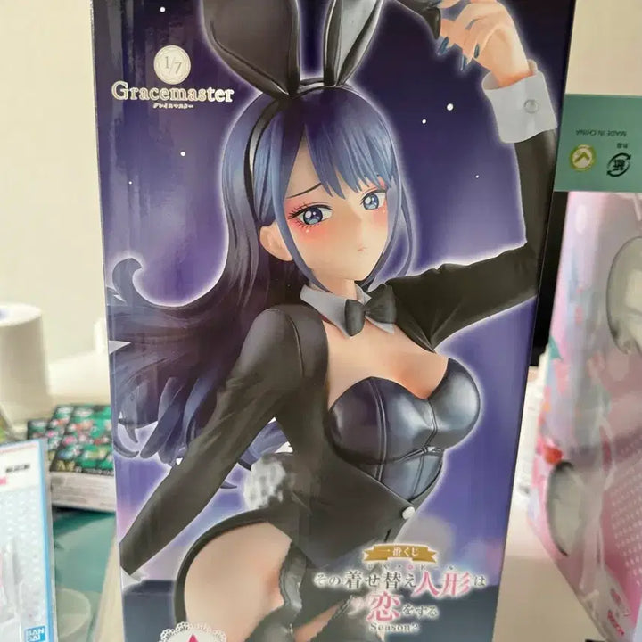 [BUNJANG] Ichiban Kuji Marine Bisque Doll Figure Acrylic Strap Bundle Set (Unsealed) / 그비돌 비스크돌 마린 제일복권 쿠지 피규어 아크릴 러버스트랩 미개봉 일괄