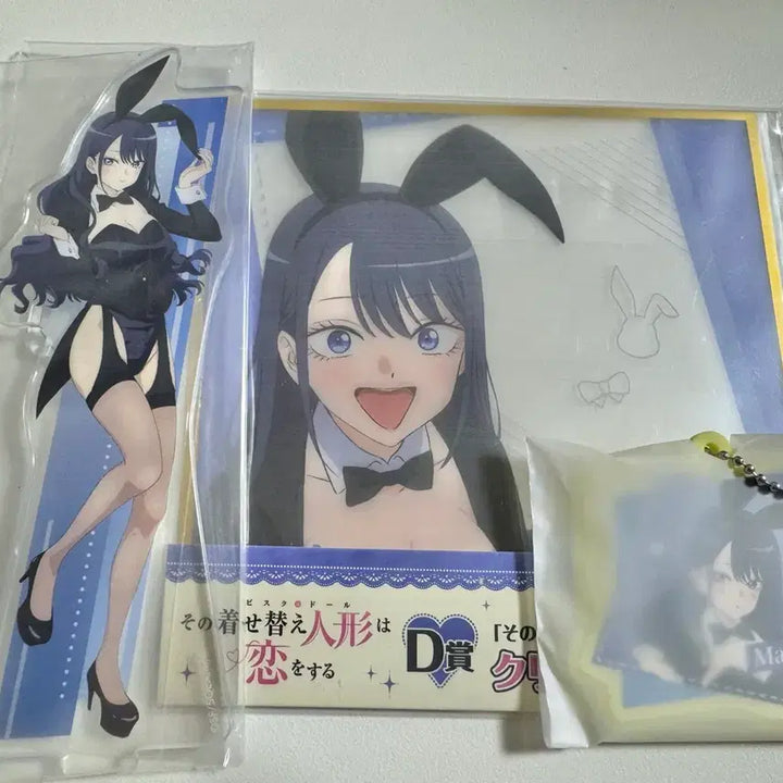[BUNJANG] Ichiban Kuji Marine Bisque Doll Figure Acrylic Strap Bundle Set (Unsealed) / 그비돌 비스크돌 마린 제일복권 쿠지 피규어 아크릴 러버스트랩 미개봉 일괄