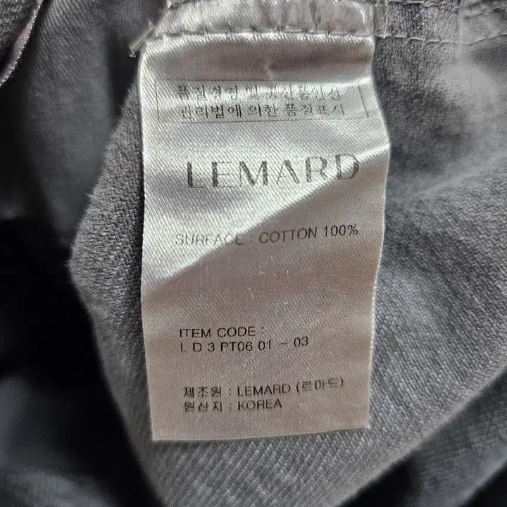 [BUNJANG] LEMARD Washed Dying Work Pants / LEMARD 워시드 다잉 워크 팬츠