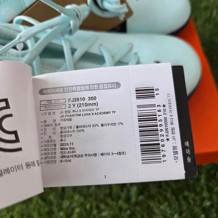 [BUNJANG] Nike Kids Futsal Shoes Sky Blue / 나이키 키즈 풋살화 축구화 스카이블루 새상품