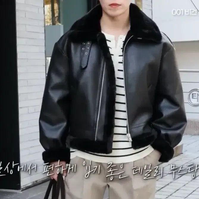 [BUNJANG] Kang Stylelist Lont Mouton Black XL / 깡스타일리스트 론트 무스탕 블랙 XL 새상품