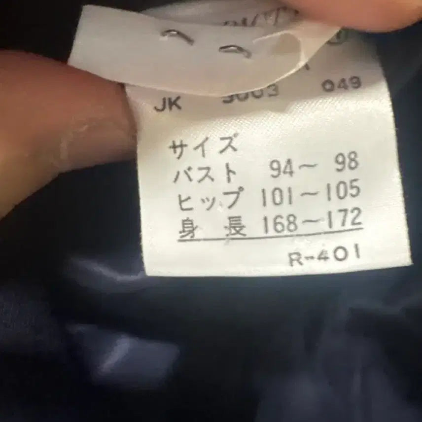 [BUNJANG] Ralph Lauren Navy Jacket / 랄프로렌 네이비 자켓