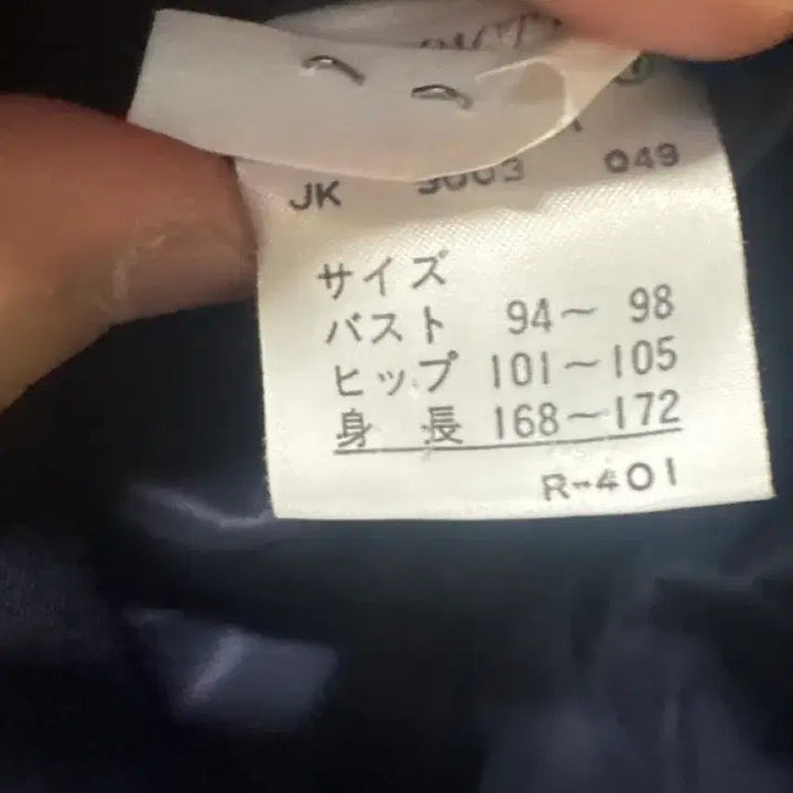 [BUNJANG] Ralph Lauren Navy Jacket / 랄프로렌 네이비 자켓