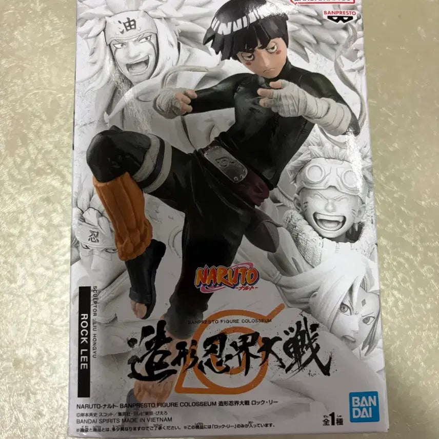 [BUNJANG] Bandai Banpresto Naruto Rock Lee Figure: Shinobi Relations / 반다이 반프레스토 나루토 록리 피규어 조형닌계대전 개봉양품
