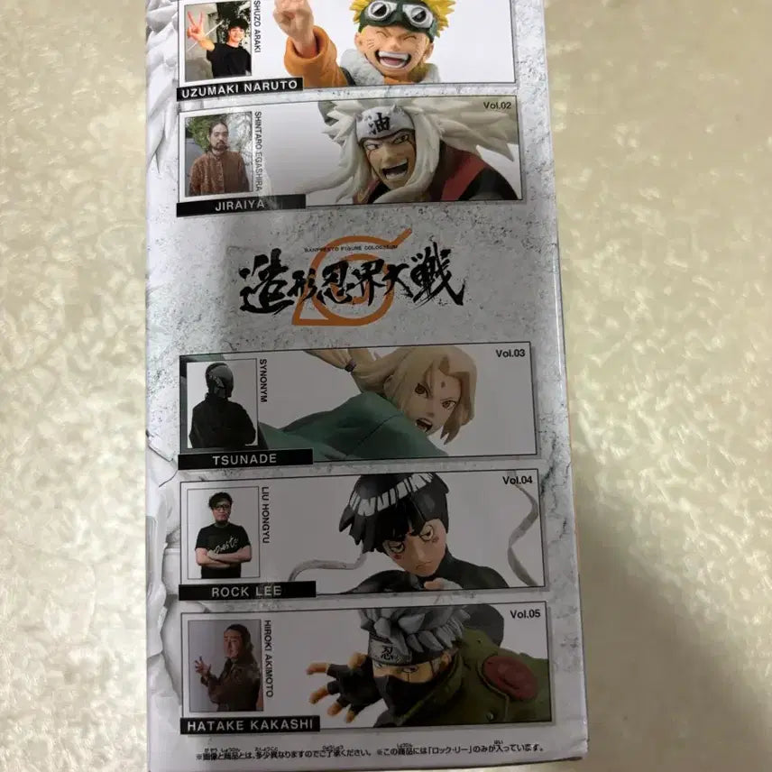 [BUNJANG] Bandai Banpresto Naruto Rock Lee Figure: Shinobi Relations / 반다이 반프레스토 나루토 록리 피규어 조형닌계대전 개봉양품