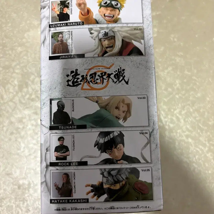 [BUNJANG] Bandai Banpresto Naruto Rock Lee Figure: Shinobi Relations / 반다이 반프레스토 나루토 록리 피규어 조형닌계대전 개봉양품