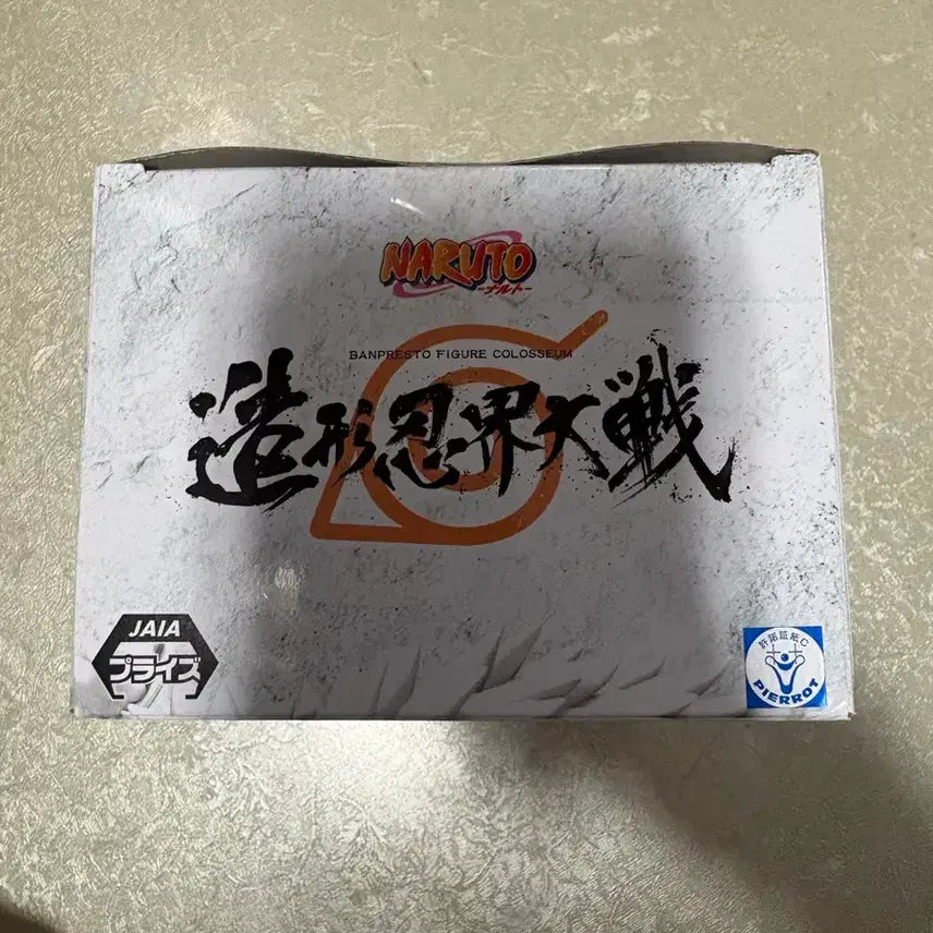 [BUNJANG] Bandai Banpresto Naruto Rock Lee Figure: Shinobi Relations / 반다이 반프레스토 나루토 록리 피규어 조형닌계대전 개봉양품