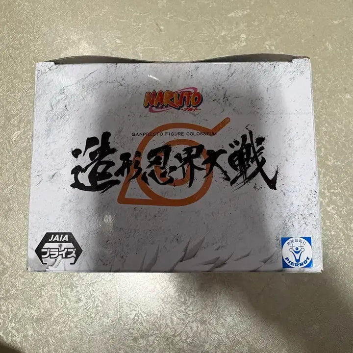 [BUNJANG] Bandai Banpresto Naruto Rock Lee Figure: Shinobi Relations / 반다이 반프레스토 나루토 록리 피규어 조형닌계대전 개봉양품