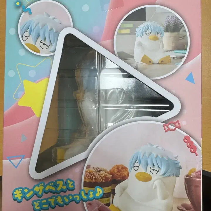 [BUNJANG] Ginza Bess Carabank Standard Coin Bank - Gintama / 긴자베스 캐러뱅크 스탠다드 저금통 은혼