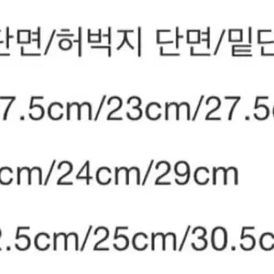 [SOLD OUT] PAF 포스트아카이브팩션 8.0+ 셔링 팬츠 블랙 S