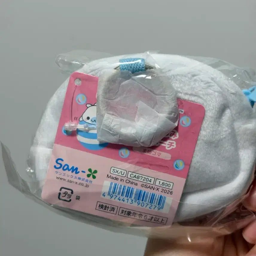 [BUNJANG] Mamegoma Mini Keyring Pouch / 마메고마 미니 키링 파우치