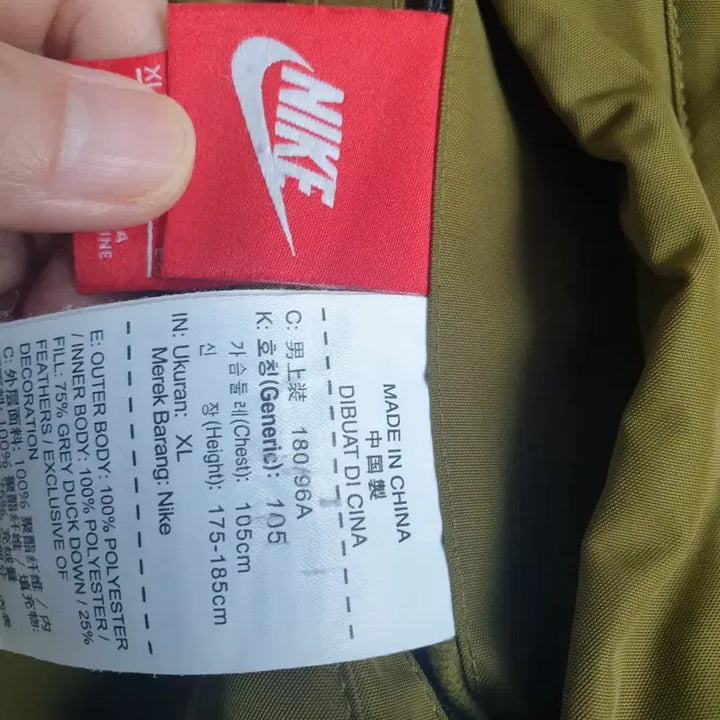 [SOLD OUT] 나이키 남성 양면점퍼 105