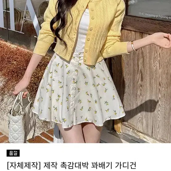 [BUNJANG] Mayyun Cable Knit Cardigan / 메이윤 촉감대박 꽈배기 가디건