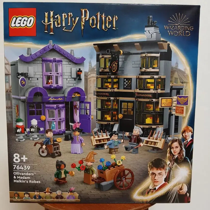 [BUNJANG] LEGO 76439 Ollivander&