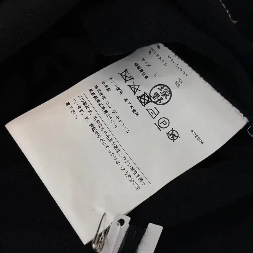 [BUNJANG] Comme des Garcons Homme Black Knit Sweater / [L] 꼼데가르송옴므 니트 블랙 스트링디테일