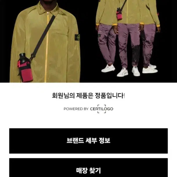 [SOLD OUT] [정품/상태A] 스톤아일랜드 와펜 크루넥 맨투맨 네이비 L