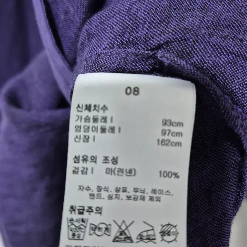 [BUNJANG] isae Purple Linen Pintuck Dress / isae이새 퍼플 린넨 핀턱 원피스
