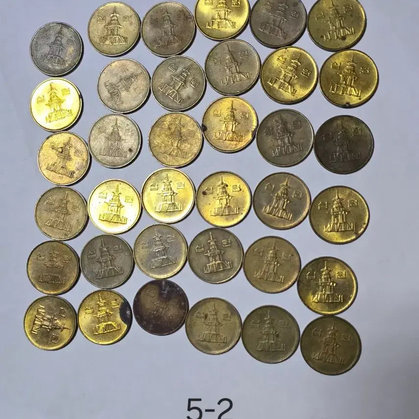 [BUNJANG] Bank of Korea 10 Won Coins (211 Pieces) / 한국은행 옛날 동전 10원 십원 사용제 211개