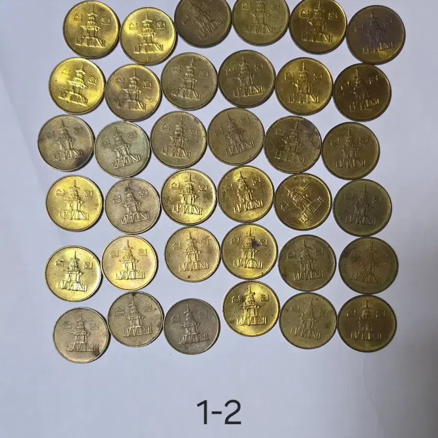 [BUNJANG] Bank of Korea 10 Won Coins (211 Pieces) / 한국은행 옛날 동전 10원 십원 사용제 211개