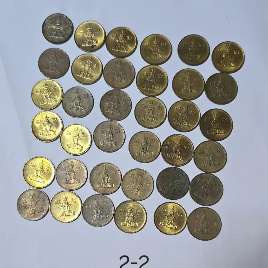 [BUNJANG] Bank of Korea 10 Won Coins (211 Pieces) / 한국은행 옛날 동전 10원 십원 사용제 211개