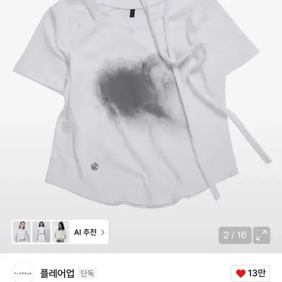 [BUNJANG] Flareup Tie Scarf T-Shirt / 플레어업 타이 스카프 티셔츠 새상품