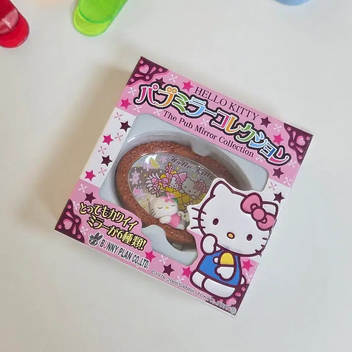 [BUNJANG] Classic Hello Kitty Miniature Mirror Figure / 고전키티 미니어처 거울 피규어