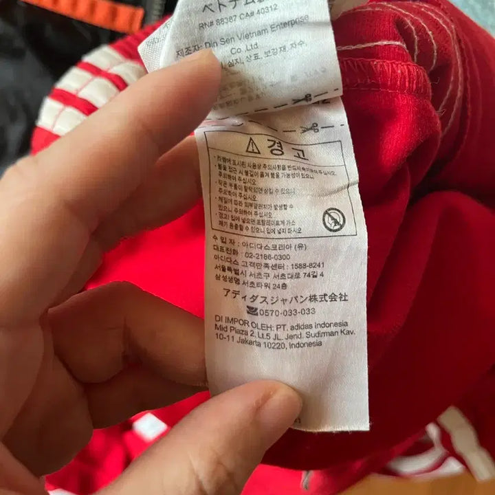 [BUNJANG] Adidas Firebird Shorts IM9421 / [S] 아디다스 파이어버드 반바지 IM9421