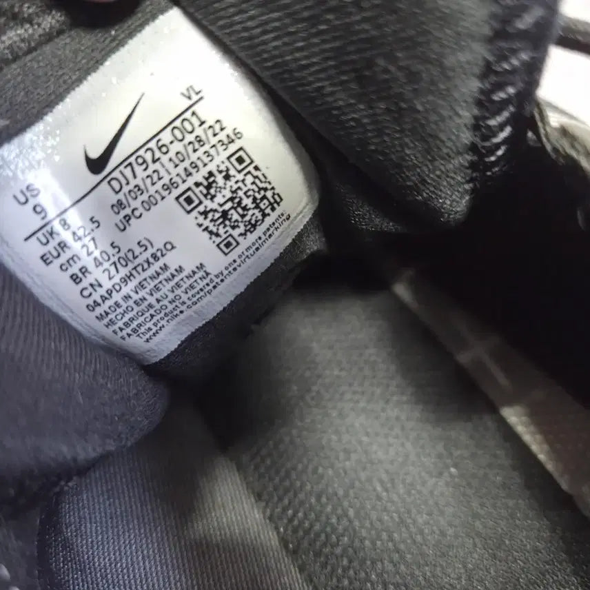 [BUNJANG] Nike React Pegasus Trail 4 Gore-Tex Running Shoes 270 / 나이키 리액트 페가수스 레일4고어텍스러닝화270