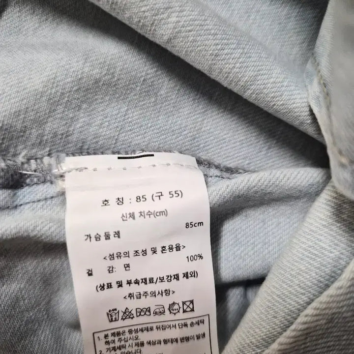 [SOLD OUT] 칼 라거펠트 청 데님 셔츠 남방